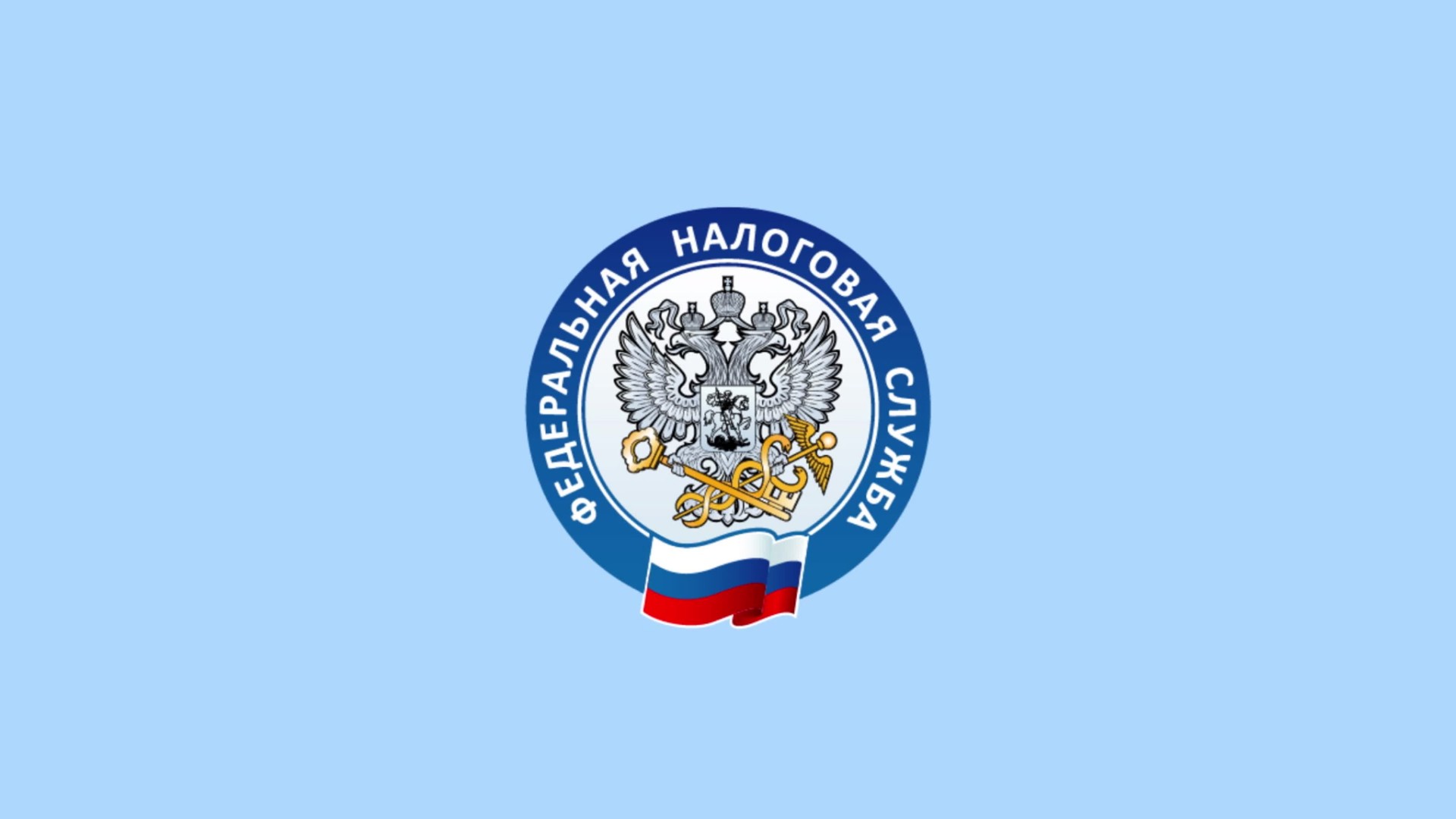 Изменился КПП получателя налоговых платежей Изменился КПП получателя налоговых платежей