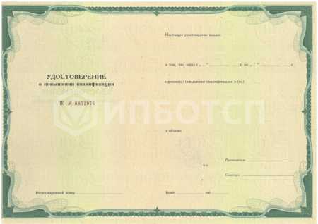 Подготовка должностных лиц по вопросам выявления и предупреждения применения токсичных химикатов, отравляющих веществ и патогенных биологических агентов картинки, фото