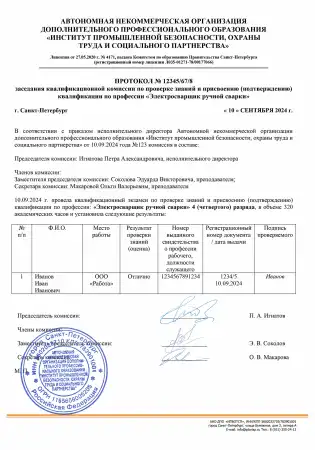 Механизатор (докер-механизатор) комплексной бригады на погрузочно-разгрузочных работах картинки, фото