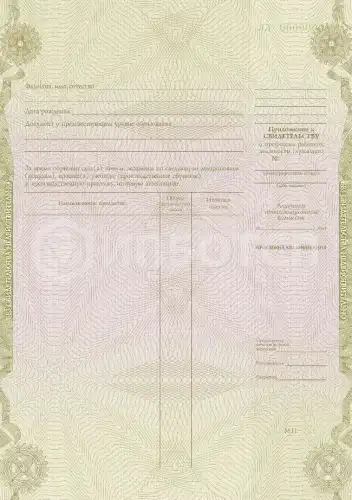 Бригадир (освобожденный) по обслуживанию и ремонту устройств инфраструктуры метрополитена картинки, фото