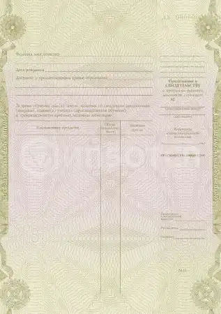 Оператор линтерного оборудования картинки, фото