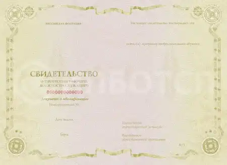 Социальный работник картинки, фото