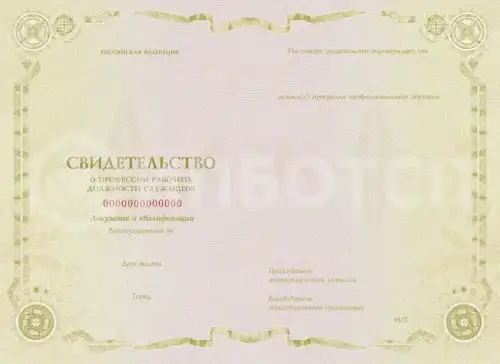 Оператор дождевальных машин и ирригационного оборудования картинки, фото
