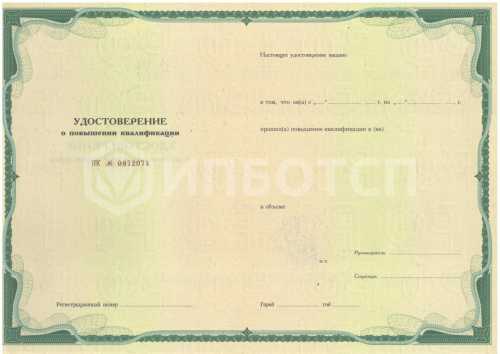 Комплексная реабилитация (абилитация) инвалидов и детей-инвалидов: правовые и организационные аспекты