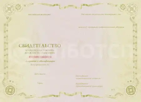 Животновод картинки, фото