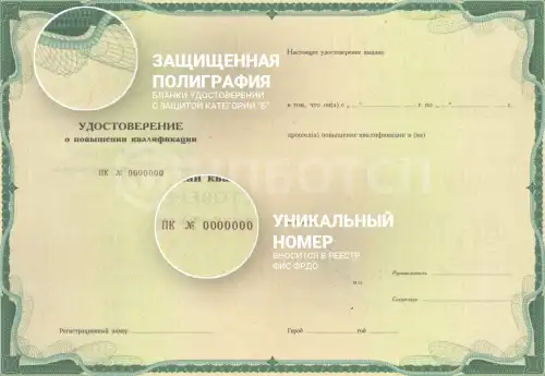 Обеспечение экологической безопасности при работах в области обращения с отходами I-IV класса опасности картинки, фото
