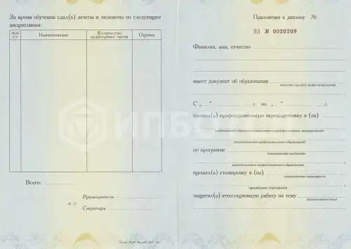 Профессиональная переподготовка Руководство (управление) организацией культуры и искусства картинки, фото