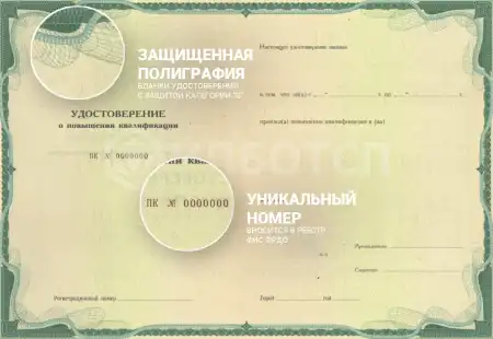 Основы промышленной безопасности (А.1) картинки, фото