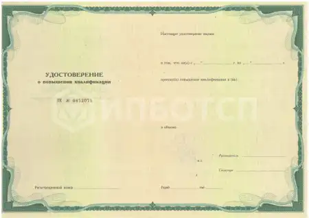 Менеджер по оплате и нормированию труда